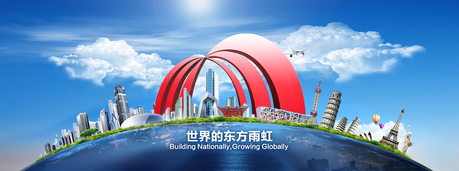 bte365官网-不凡成就非凡,相信品牌力量