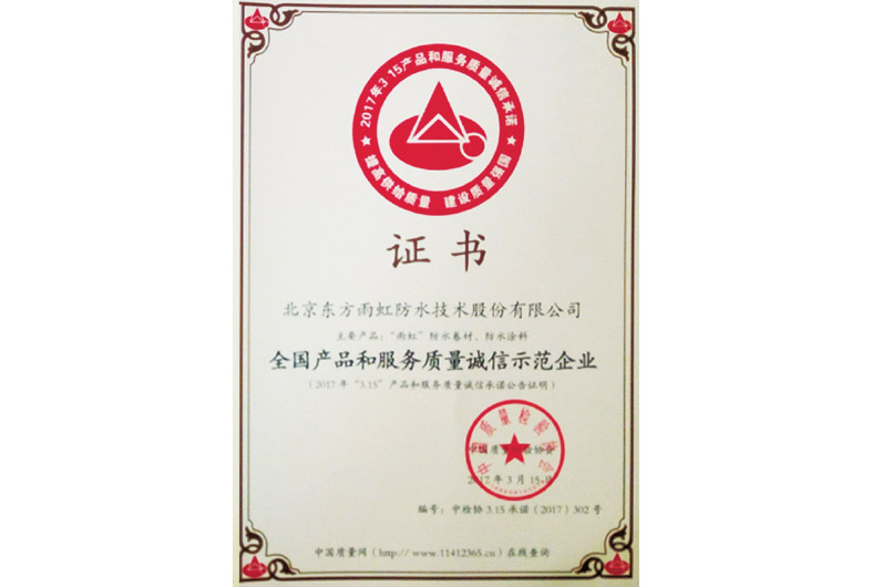 bte365官网-不凡成就非凡,相信品牌力量