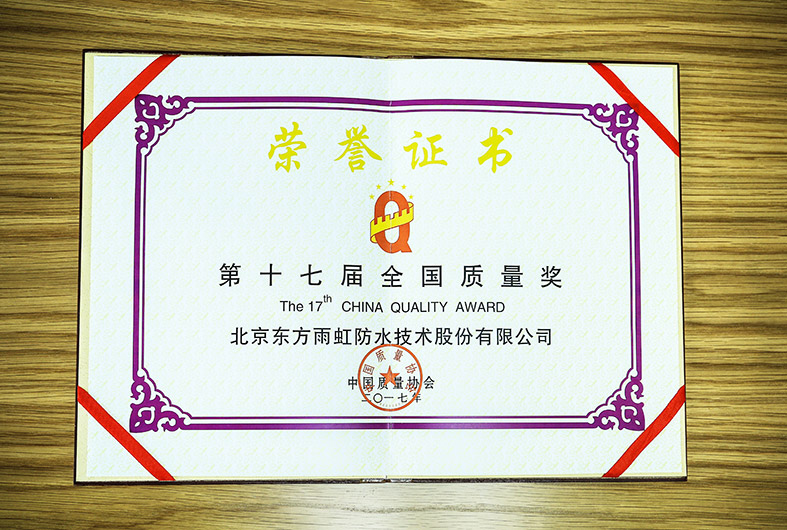 bte365官网-不凡成就非凡,相信品牌力量