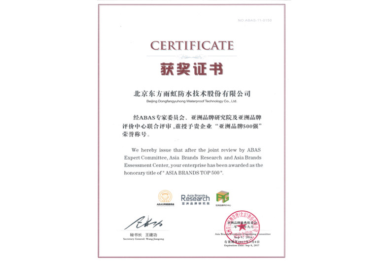 bte365官网-不凡成就非凡,相信品牌力量