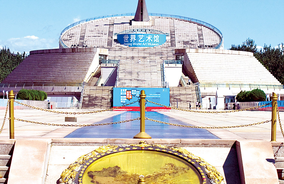 bte365官网-不凡成就非凡,相信品牌力量