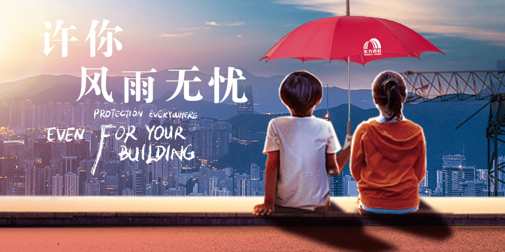 bte365官网-不凡成就非凡,相信品牌力量