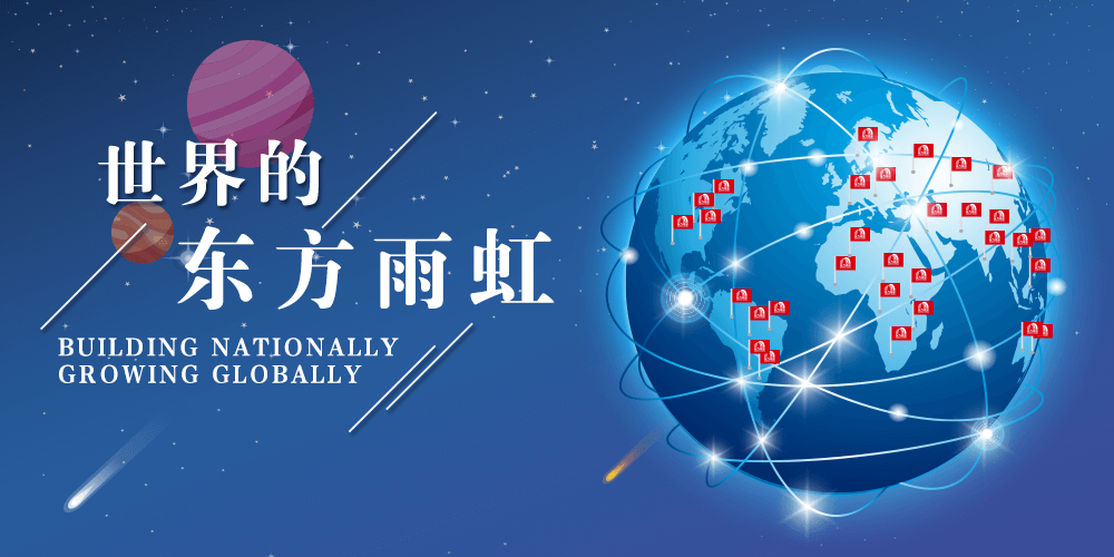 bte365官网-不凡成就非凡,相信品牌力量