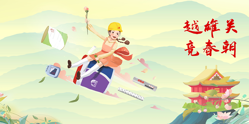 bte365官网-不凡成就非凡,相信品牌力量