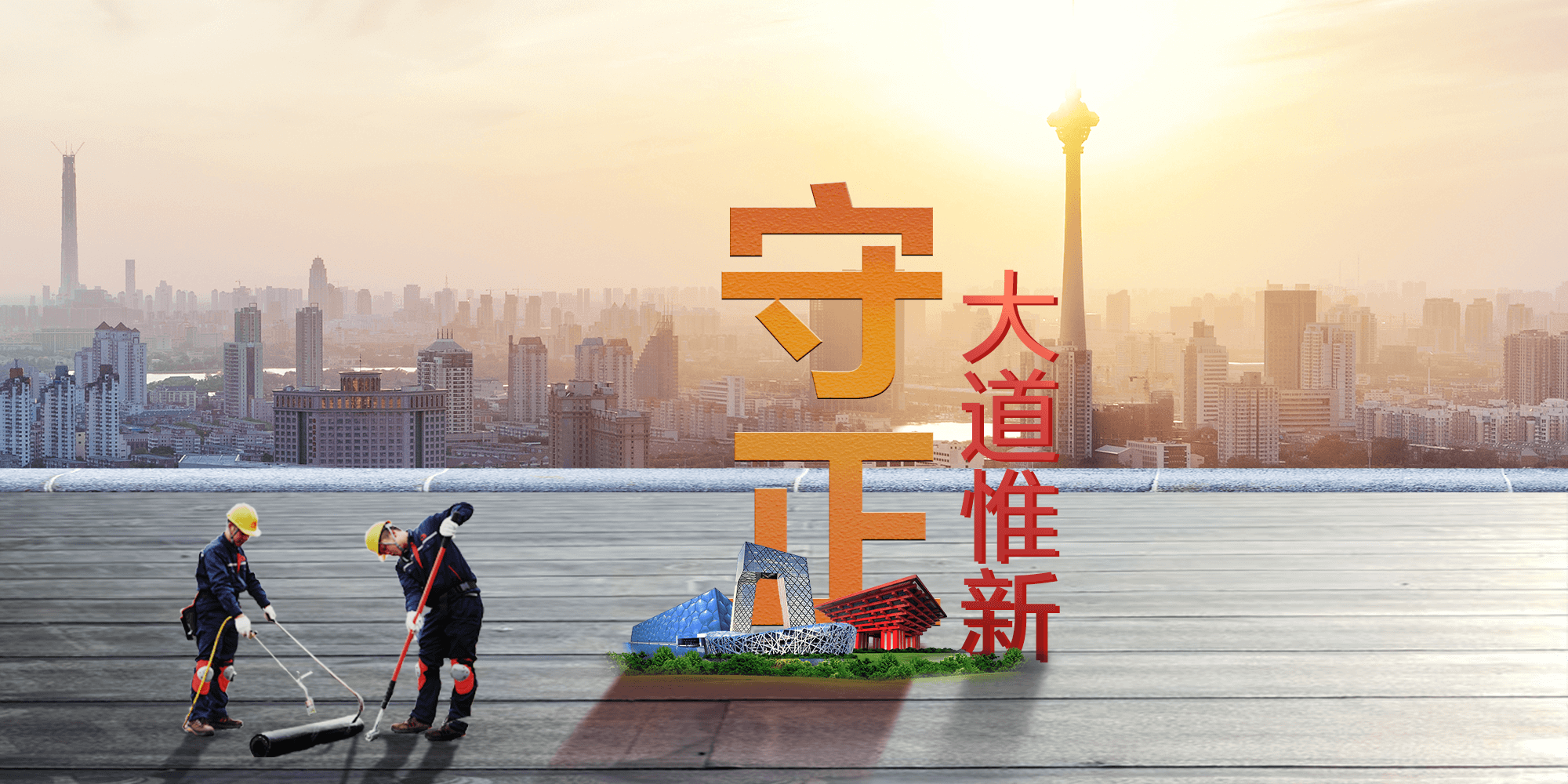 bte365官网-不凡成就非凡,相信品牌力量