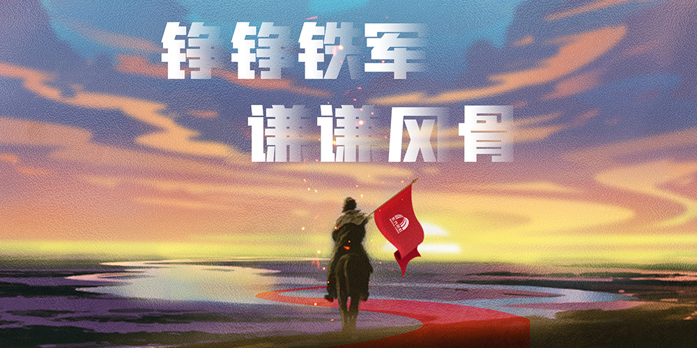 bte365官网-不凡成就非凡,相信品牌力量