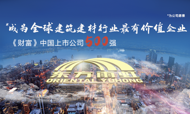 bte365官网-不凡成就非凡,相信品牌力量