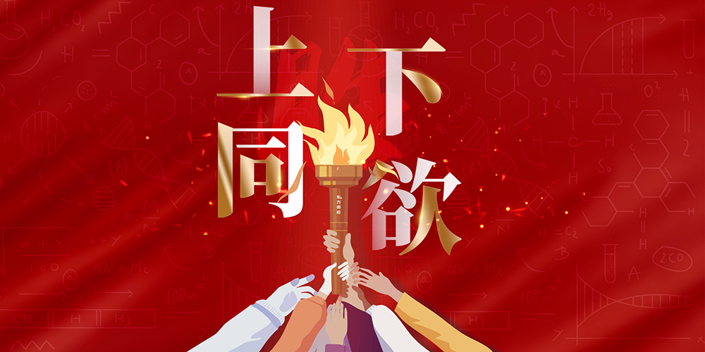 bte365官网-不凡成就非凡,相信品牌力量