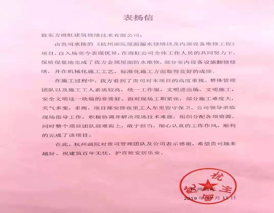 bte365官网-不凡成就非凡,相信品牌力量