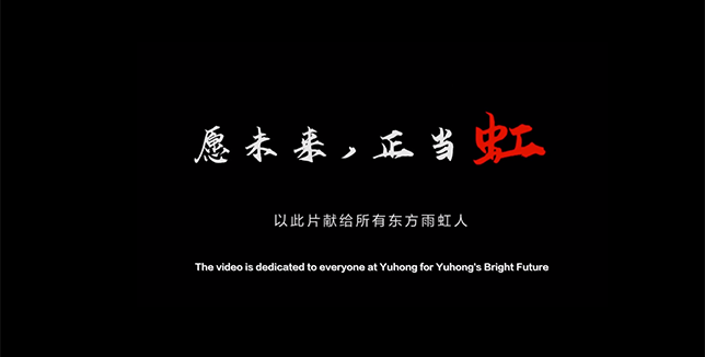 bte365官网-不凡成就非凡,相信品牌力量