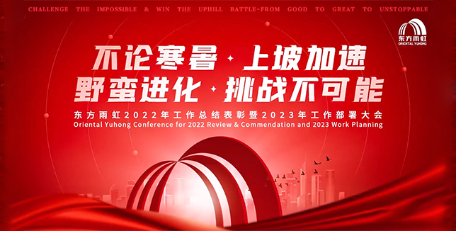 bte365官网-不凡成就非凡,相信品牌力量