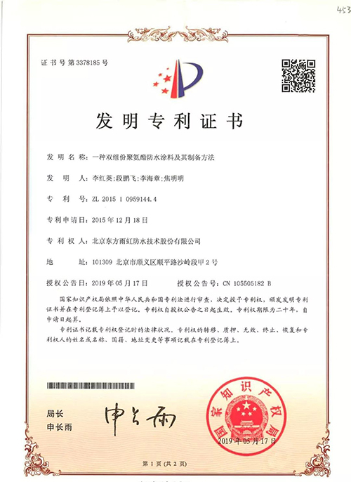 bte365官网-不凡成就非凡,相信品牌力量