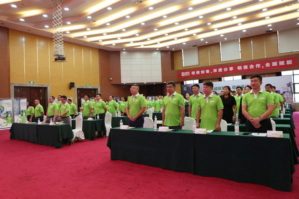 bte365官网-不凡成就非凡,相信品牌力量