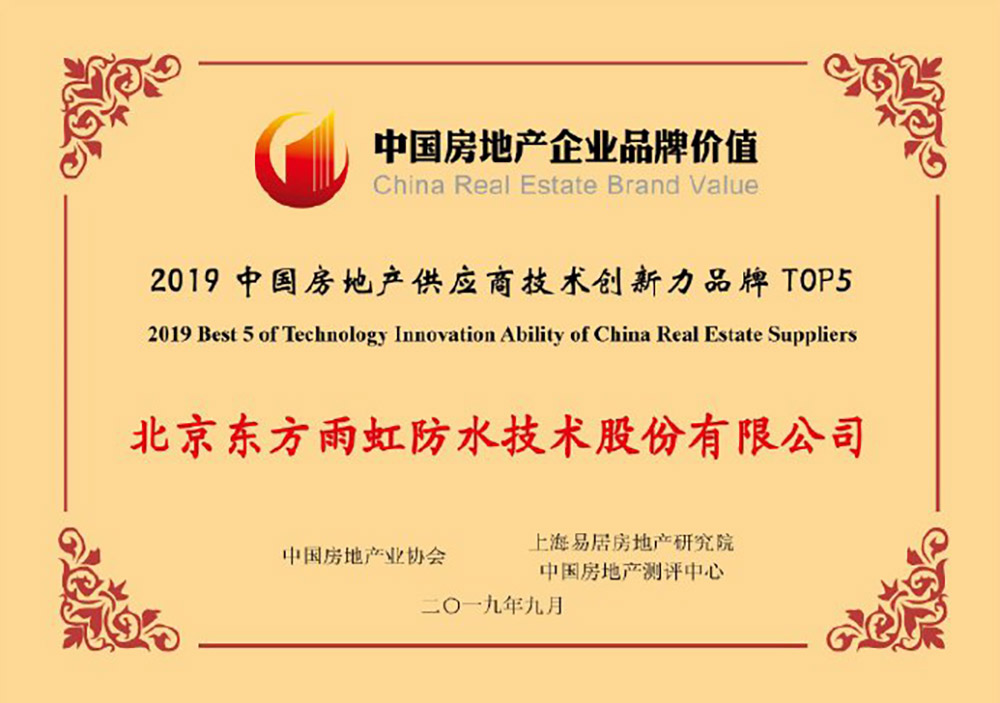 bte365官网-不凡成就非凡,相信品牌力量