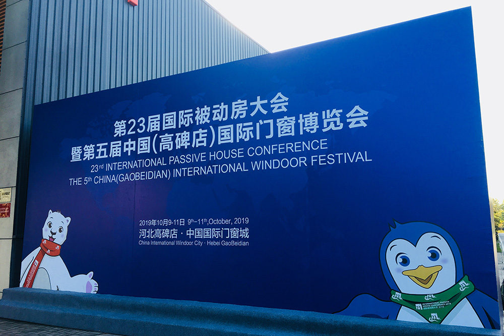 bte365官网-不凡成就非凡,相信品牌力量