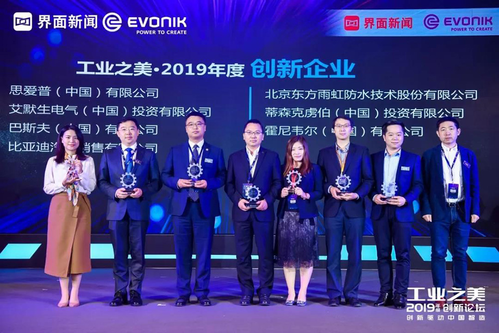 bte365官网-不凡成就非凡,相信品牌力量