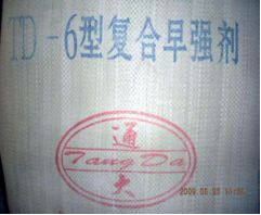 bte365官网-不凡成就非凡,相信品牌力量