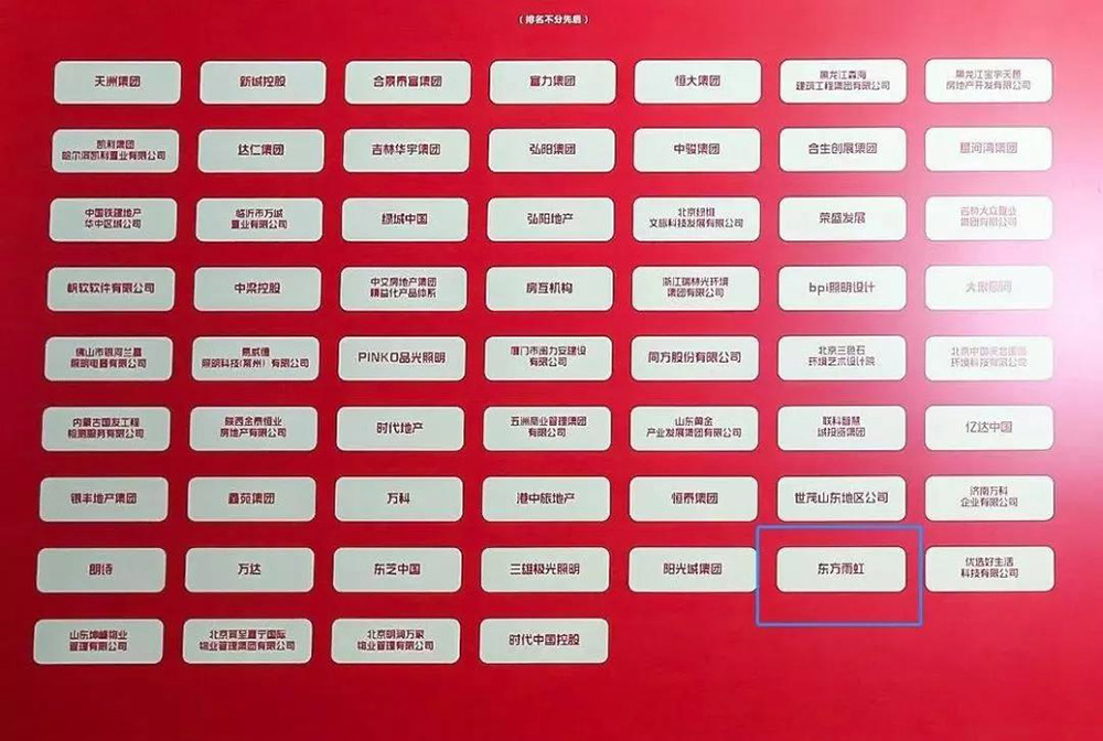 bte365官网-不凡成就非凡,相信品牌力量