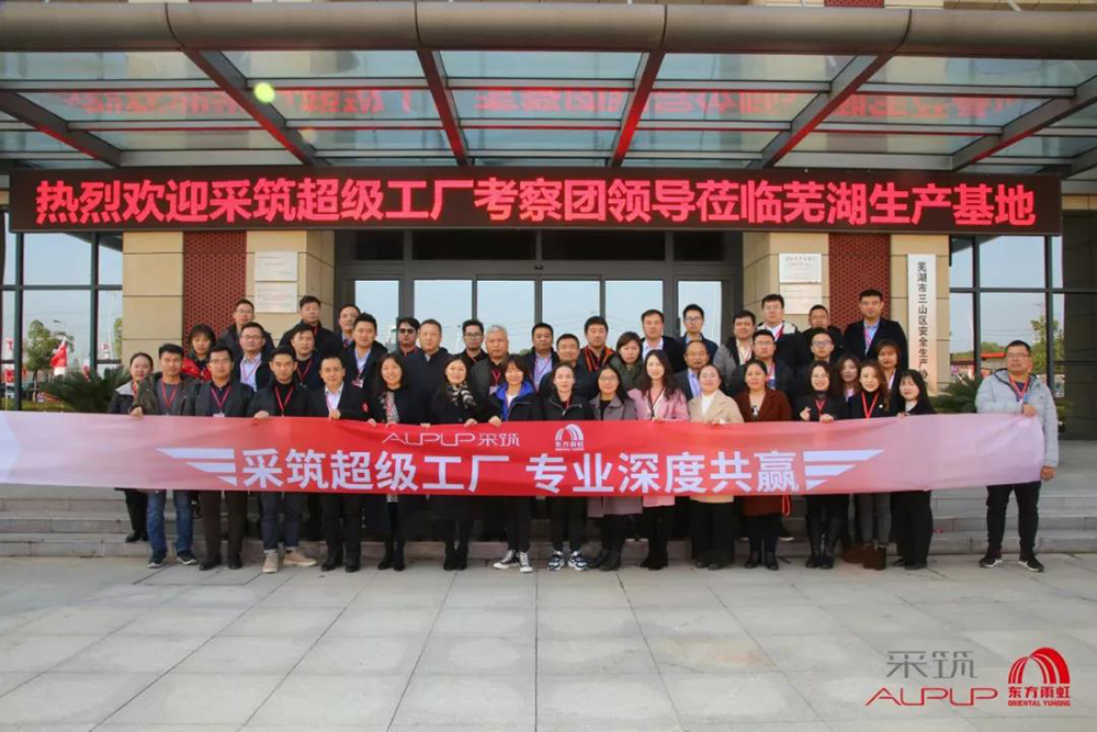 bte365官网-不凡成就非凡,相信品牌力量