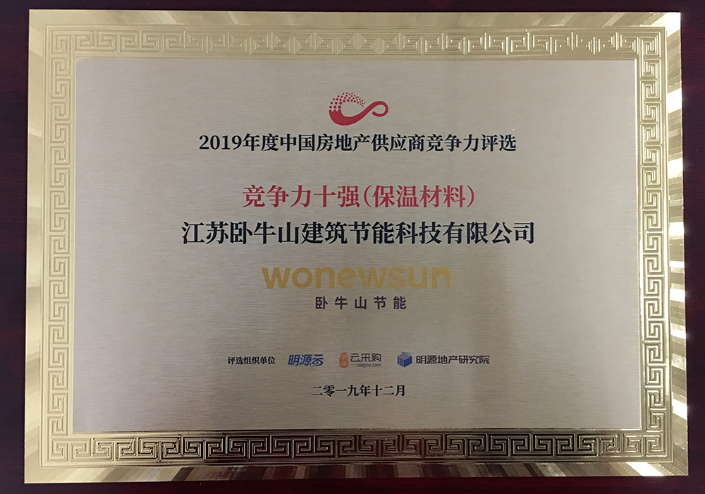 bte365官网-不凡成就非凡,相信品牌力量