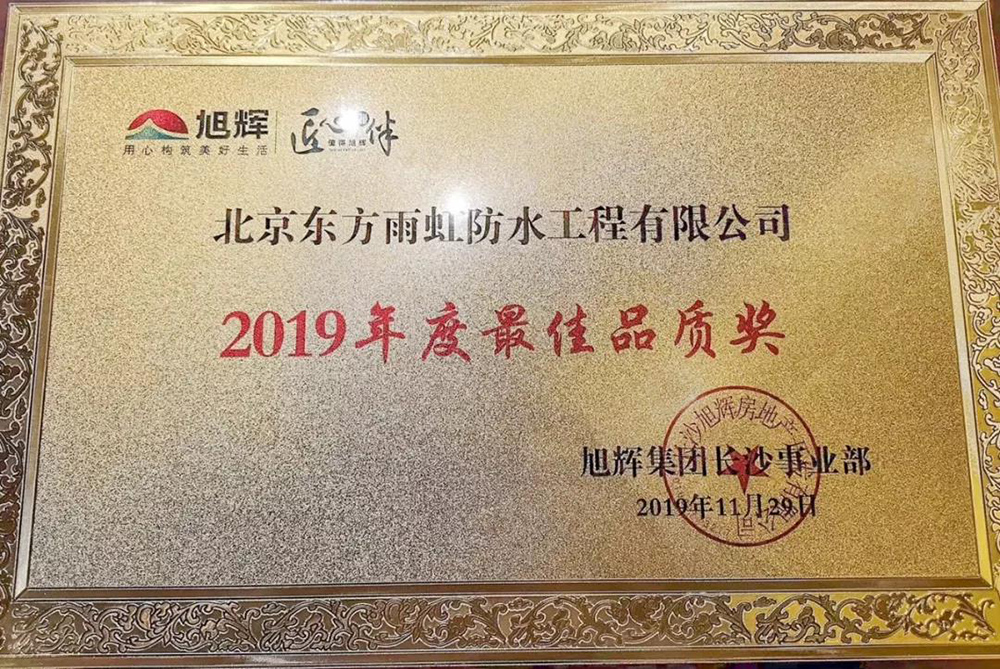 bte365官网-不凡成就非凡,相信品牌力量