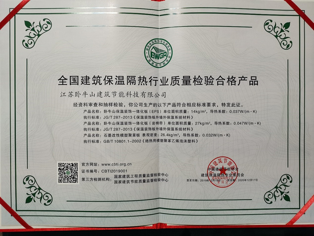 bte365官网-不凡成就非凡,相信品牌力量