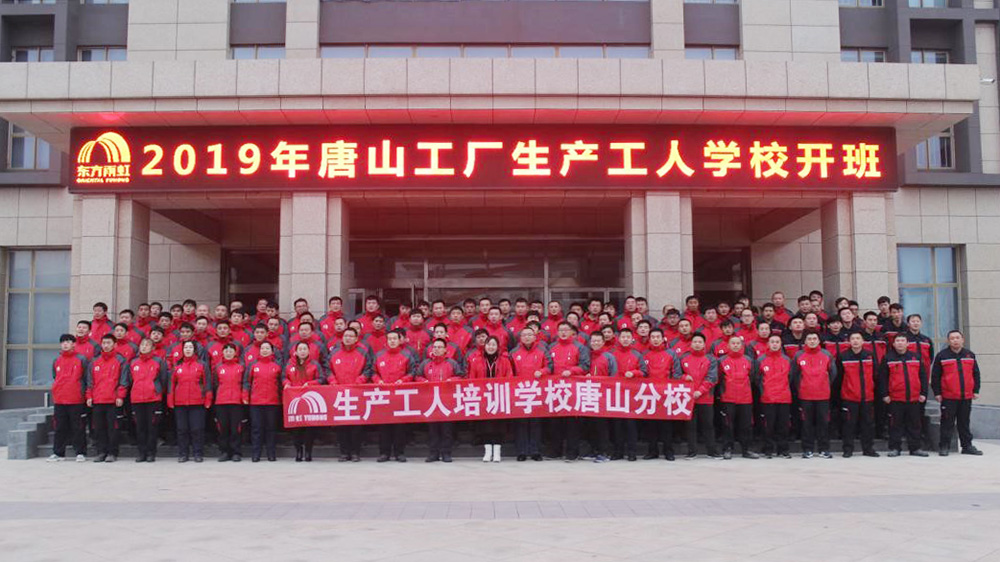 bte365官网-不凡成就非凡,相信品牌力量