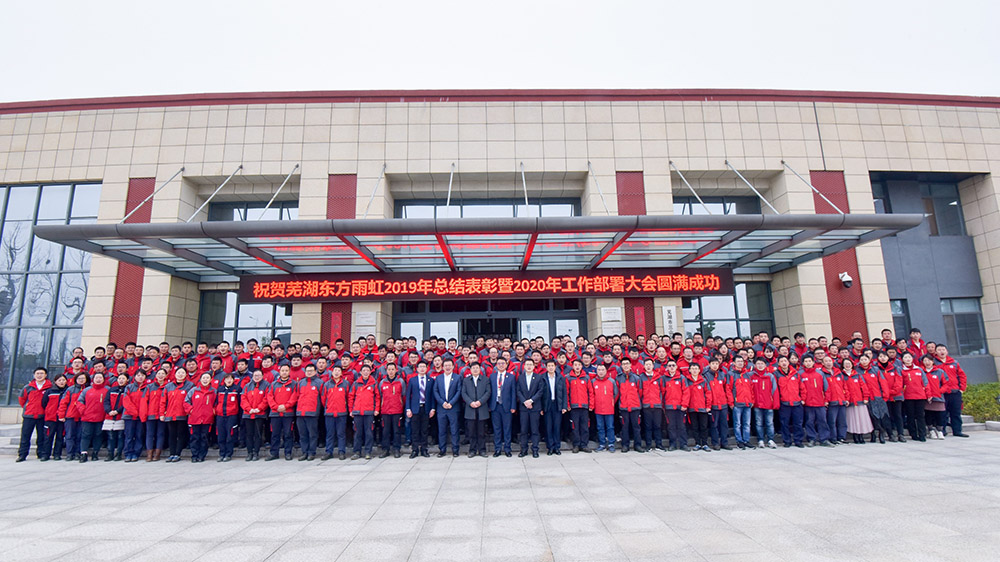 bte365官网-不凡成就非凡,相信品牌力量