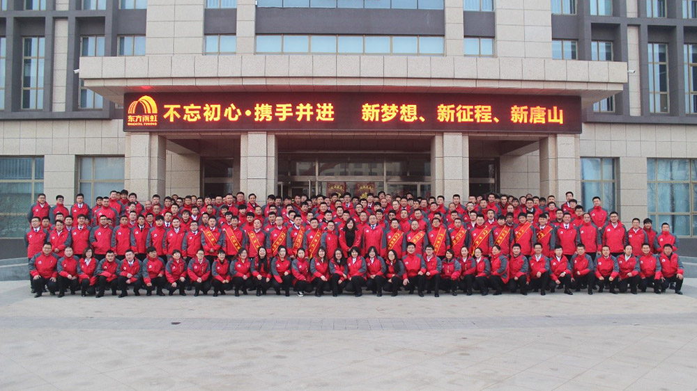 bte365官网-不凡成就非凡,相信品牌力量