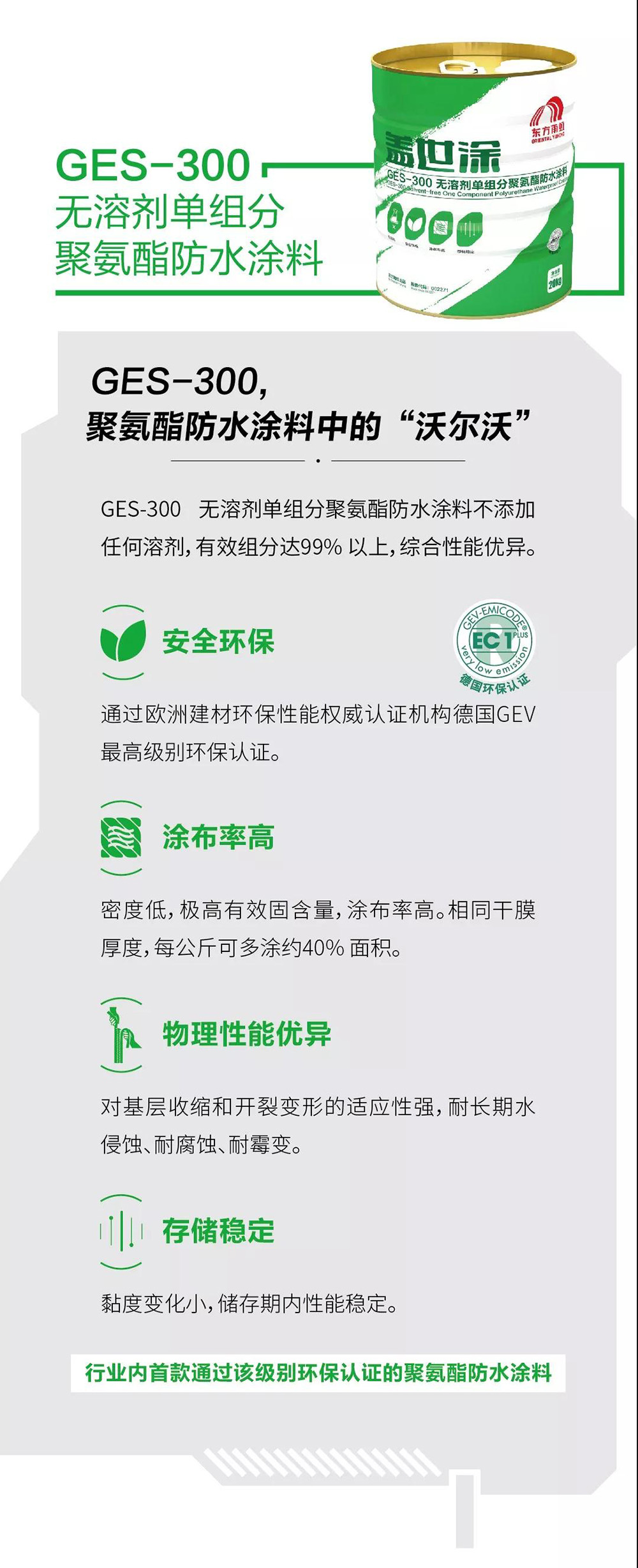 bte365官网-不凡成就非凡,相信品牌力量
