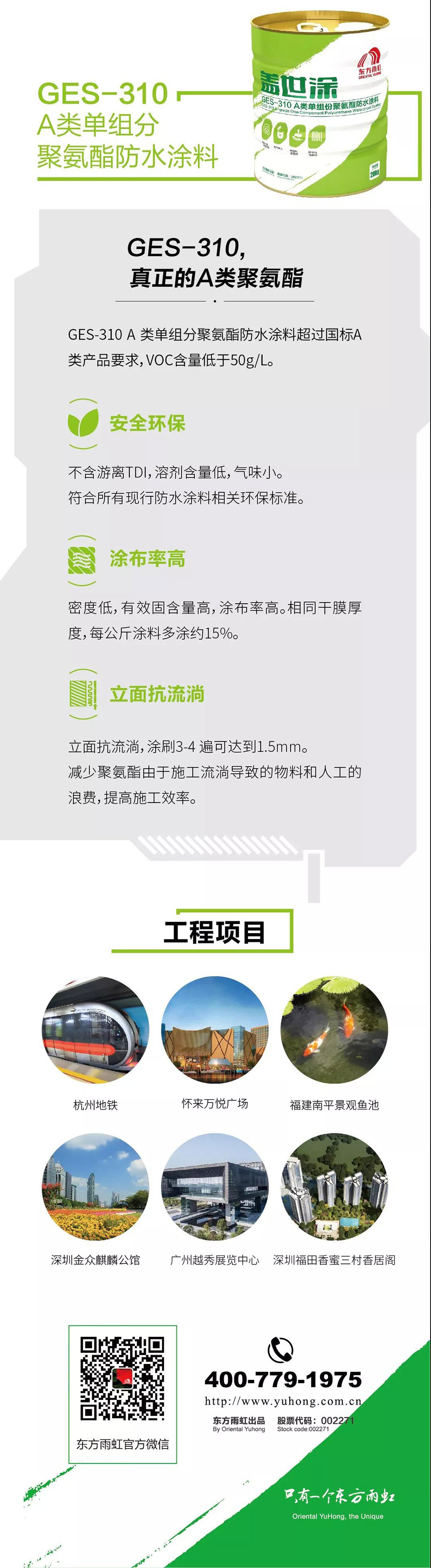 bte365官网-不凡成就非凡,相信品牌力量