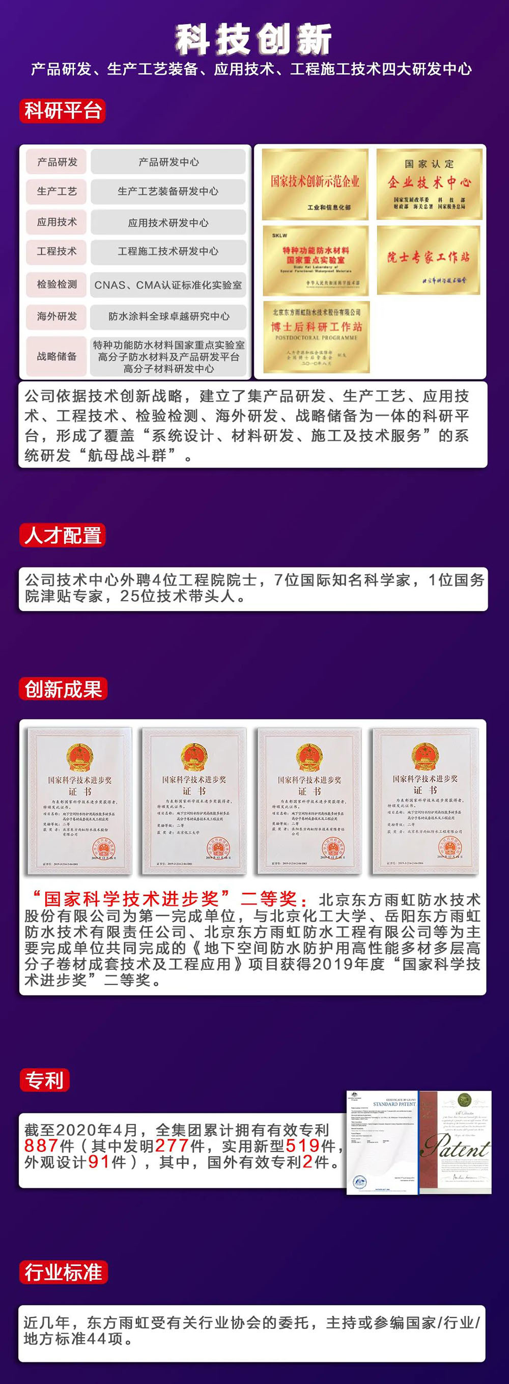 bte365官网-不凡成就非凡,相信品牌力量