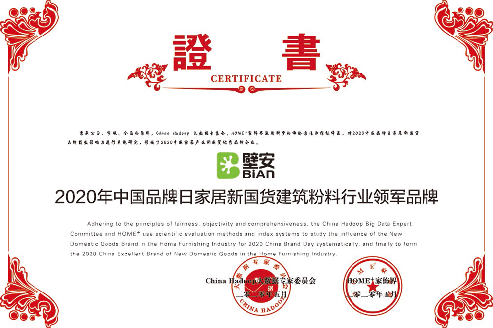 bte365官网-不凡成就非凡,相信品牌力量