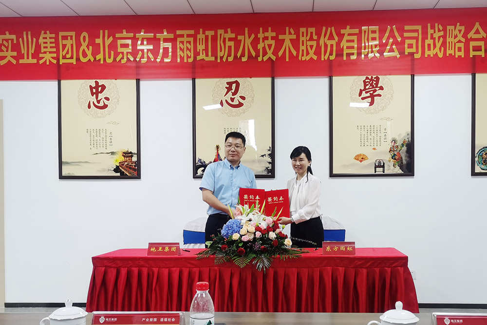 bte365官网-不凡成就非凡,相信品牌力量