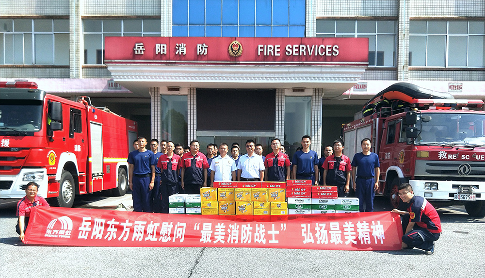 bte365官网-不凡成就非凡,相信品牌力量