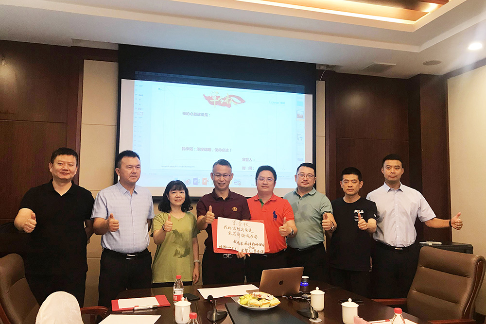 bte365官网-不凡成就非凡,相信品牌力量