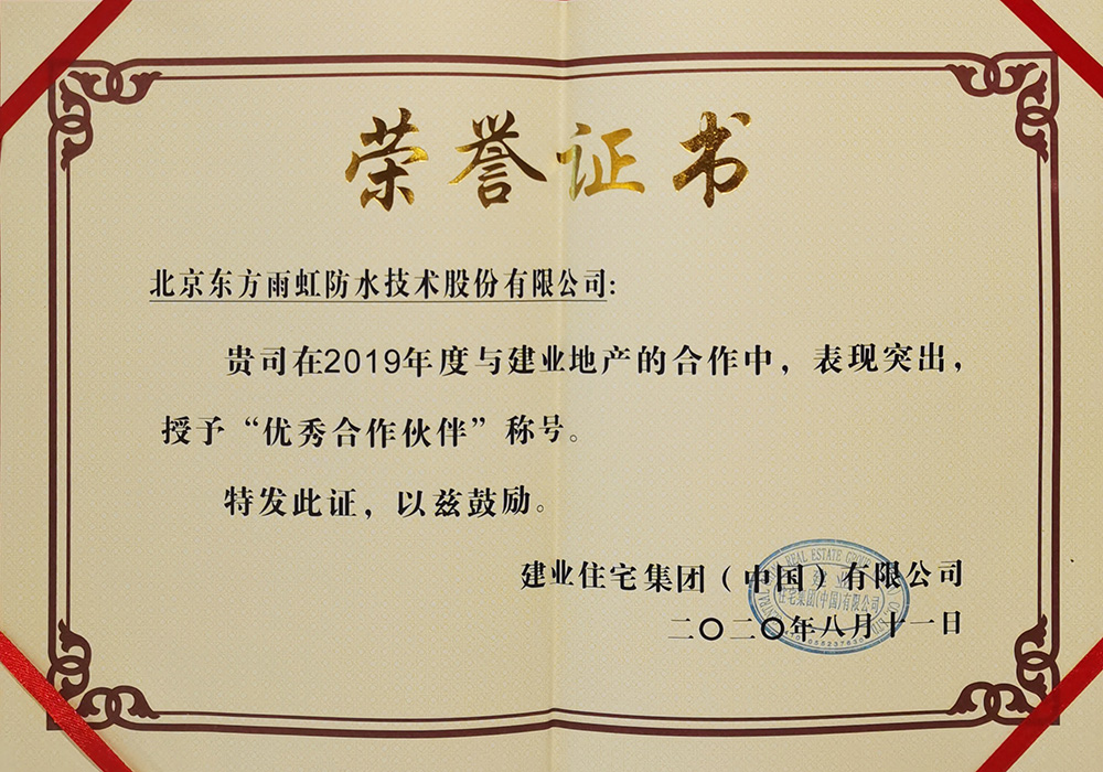 bte365官网-不凡成就非凡,相信品牌力量