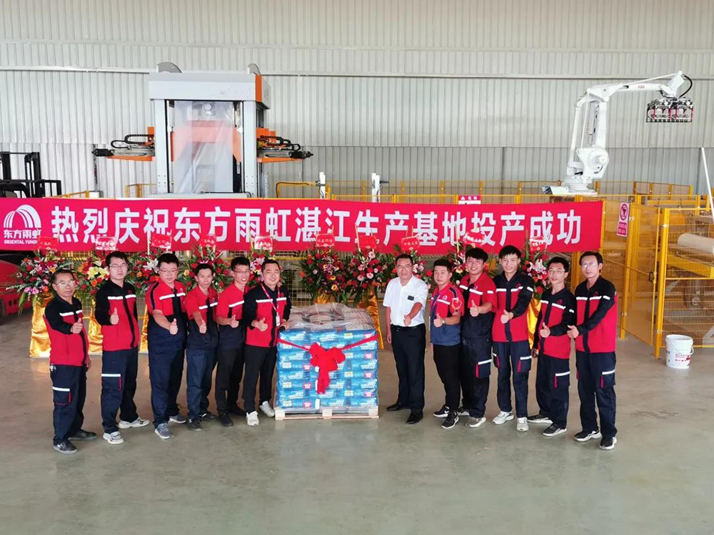 bte365官网-不凡成就非凡,相信品牌力量