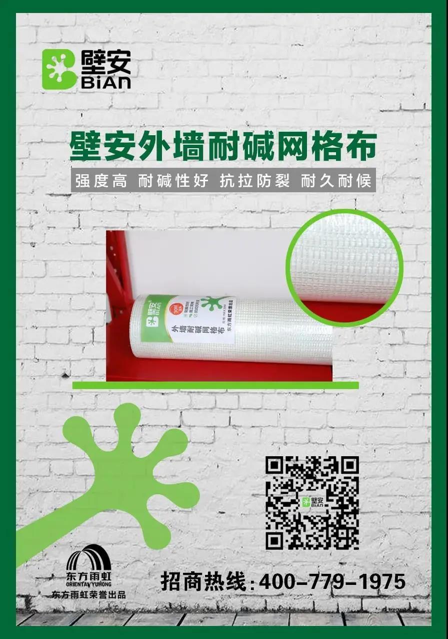 bte365官网-不凡成就非凡,相信品牌力量