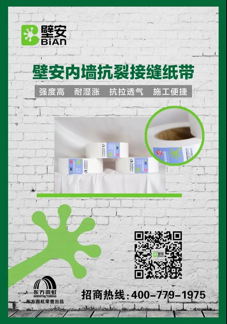 bte365官网-不凡成就非凡,相信品牌力量