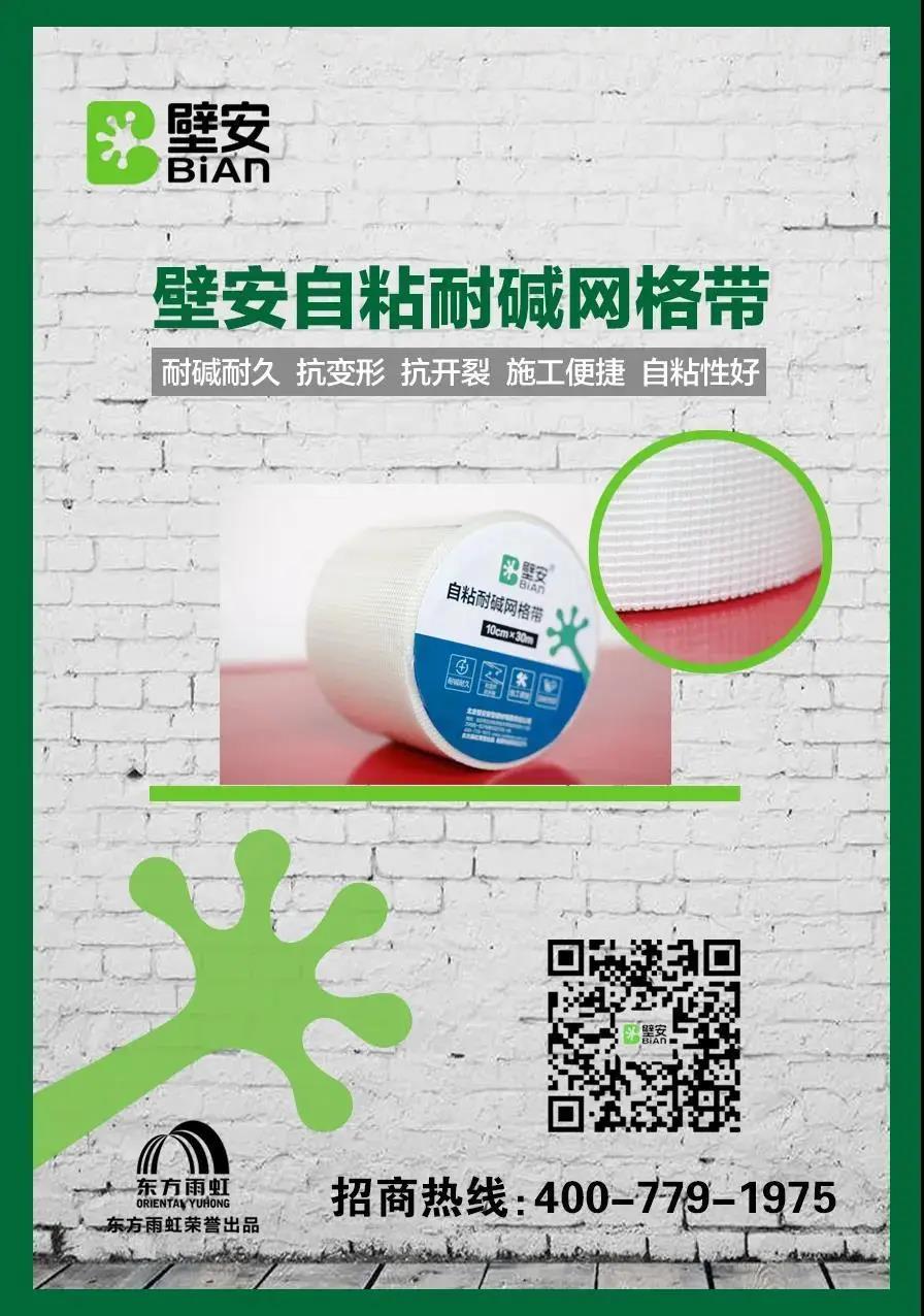 bte365官网-不凡成就非凡,相信品牌力量