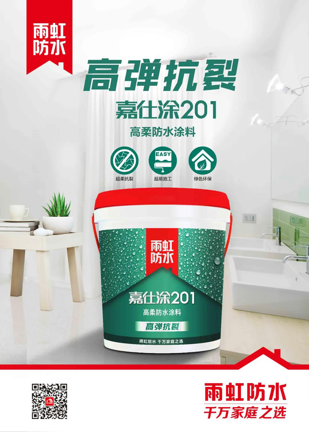 bte365官网-不凡成就非凡,相信品牌力量