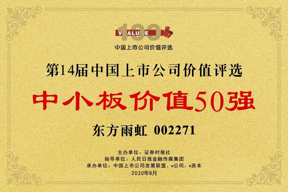 bte365官网-不凡成就非凡,相信品牌力量