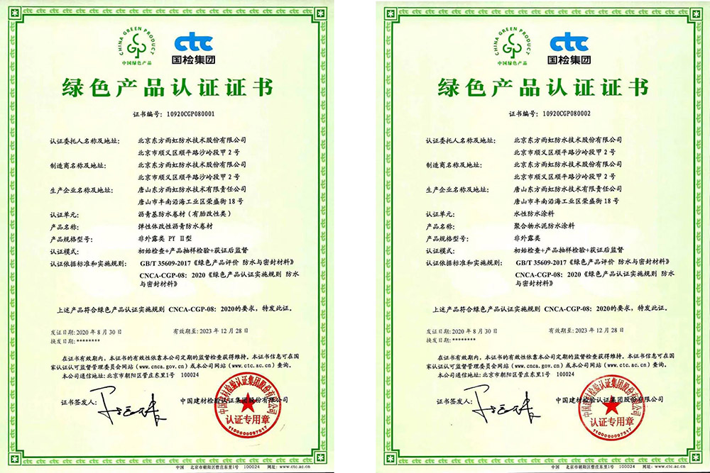 bte365官网-不凡成就非凡,相信品牌力量