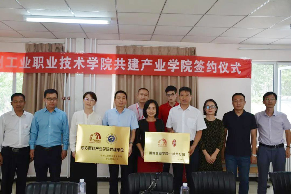 bte365官网-不凡成就非凡,相信品牌力量