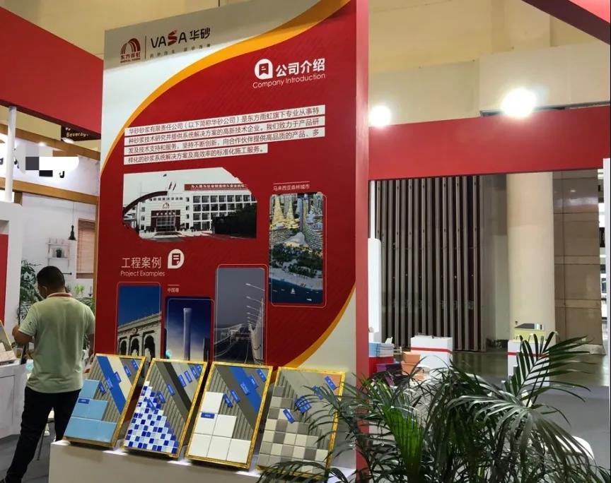 bte365官网-不凡成就非凡,相信品牌力量