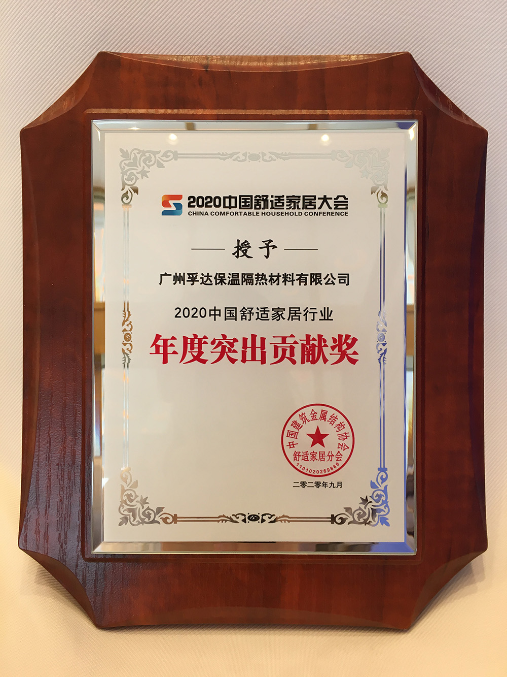 bte365官网-不凡成就非凡,相信品牌力量