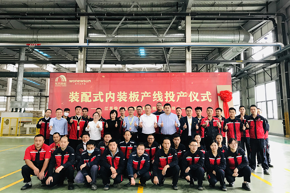 bte365官网-不凡成就非凡,相信品牌力量