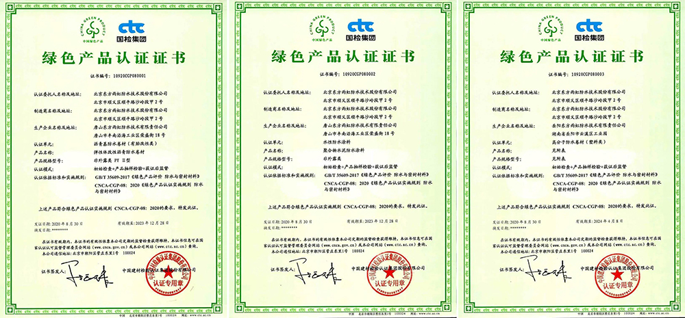 bte365官网-不凡成就非凡,相信品牌力量