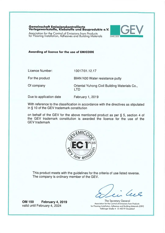 bte365官网-不凡成就非凡,相信品牌力量